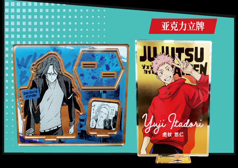 动漫周边玩具印刷定制