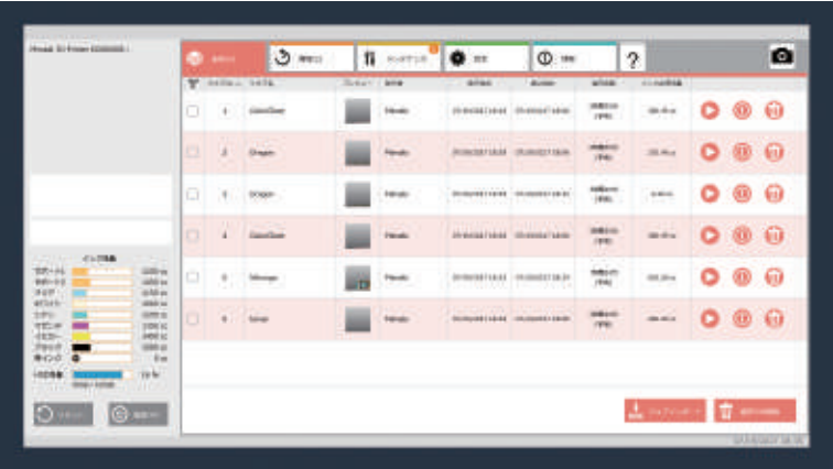 内置于本体内的打印控制软件「Mimaki Printer Driver」