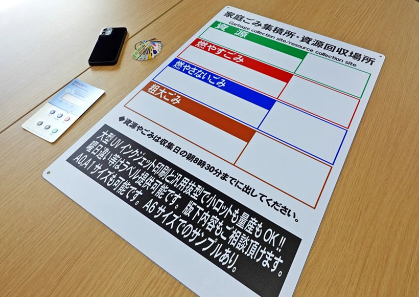 广告标识与展览展示